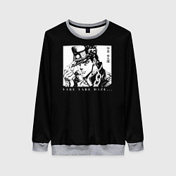 Свитшот женский Невероятные приключения джоджо, цвет: 3D-меланж