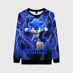 Свитшот женский SONIC, цвет: 3D-черный