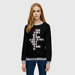 Свитшот женский БУМАЖНЫЙ ДОМ, цвет: 3D-меланж — фото 2