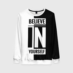 Женский свитшот Верь в себя
