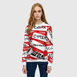 Свитшот женский Hello, my name is, цвет: 3D-белый — фото 2