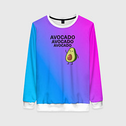 Свитшот женский Авокадо, цвет: 3D-белый