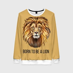 Женский свитшот Рождённый быть львом