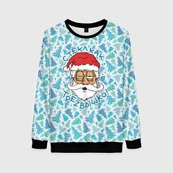 Женский свитшот СтЁкЛ кАк ТрЕзВыШкО