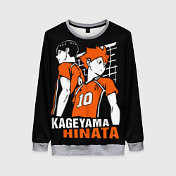 Женский свитшот Haikyuu Hinata Kageyama