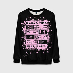 Свитшот женский BLACKPINK, цвет: 3D-черный