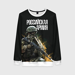 Женский свитшот Российская Армия