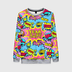Свитшот женский Year baby Pop art print, цвет: 3D-меланж