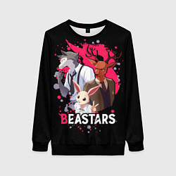 Женский свитшот BEASTARS Легоши, Луи и Хару