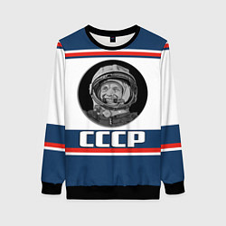 Женский свитшот СТИЛЬ СССР ГАГАРИН