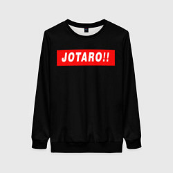 Свитшот женский Jotaro!!, цвет: 3D-черный