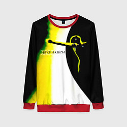 Свитшот женский Кукрыниксы - Фаворит Солнца, цвет: 3D-красный