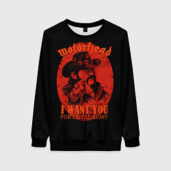 Свитшот женский Ты нужен армии метала, цвет: 3D-черный