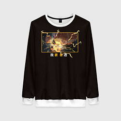 Свитшот женский Зинуцу Агацума входит в режим боя, цвет: 3D-белый