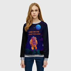 Свитшот женский Космонавт на Дистанции, цвет: 3D-меланж — фото 2