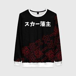 Свитшот женский SCARLXRD RED STYLE LOGO, цвет: 3D-белый