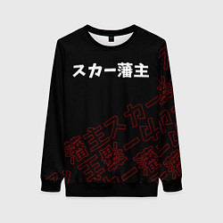 Женский свитшот SCARLXRD RED STYLE LOGO