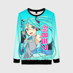 Женский свитшот Hatsune Miku Мику Хацунэ
