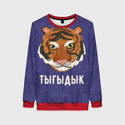 Свитшот женский Тыгыдык, цвет: 3D-красный