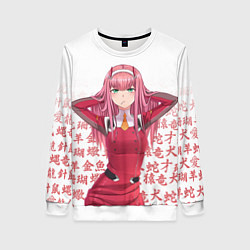 Свитшот женский 02 ZERO TWO DARLING IN THE FRANXX ИЕРОГЛИФЫ, цвет: 3D-белый