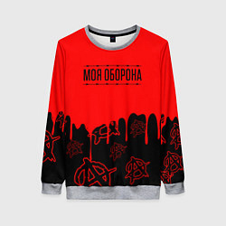 Свитшот женский Моя оборона Гражданская оборона, цвет: 3D-меланж