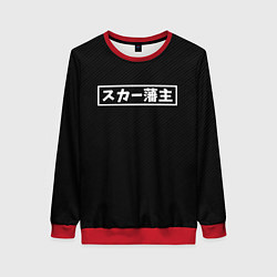 Свитшот женский SCARLXRD WHITE LOGO СКАРЛОРД ЛОГО, цвет: 3D-красный