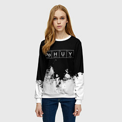 Свитшот женский Po H U Y Безразличие, цвет: 3D-белый — фото 2