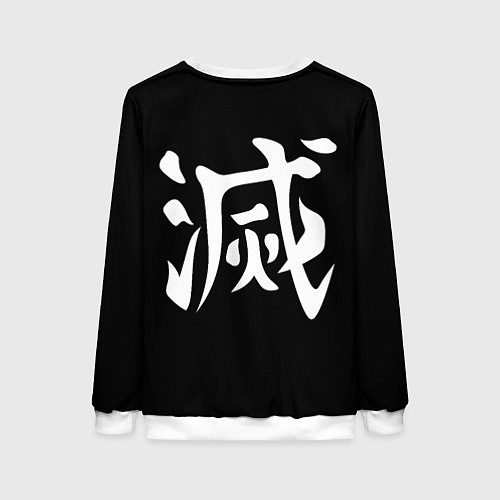 Женский свитшот ФОРМА ИСТРЕБИТЕЛЯ ДЕМОНОВ / 3D-Белый – фото 2