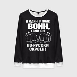 Свитшот женский Один в поле Воин Русский, цвет: 3D-белый