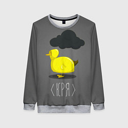 Женский свитшот Кря