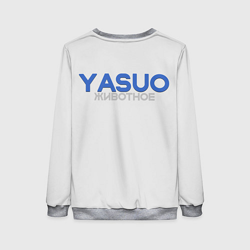 Женский свитшот Yasuo Meme / 3D-Меланж – фото 2