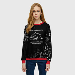 Свитшот женский КОТ ПРОГРАММИСТ ФОРМУЛЫ, цвет: 3D-красный — фото 2