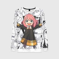 Женский свитшот Семья Шпиона Spy x Family