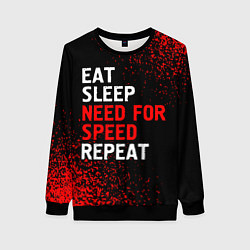 Женский свитшот Eat Sleep Need for Speed Repeat - Спрей