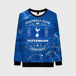 Свитшот женский Tottenham FC 1, цвет: 3D-черный