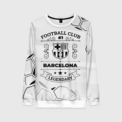 Женский свитшот Barcelona Football Club Number 1 Legendary