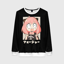 Свитшот женский Anya Forger Иероглифы, цвет: 3D-белый