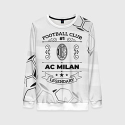Свитшот женский AC Milan Football Club Number 1 Legendary, цвет: 3D-белый