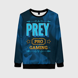 Женский свитшот Игра Prey: PRO Gaming