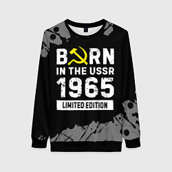 Женский свитшот Born In The USSR 1965 year Limited Edition
