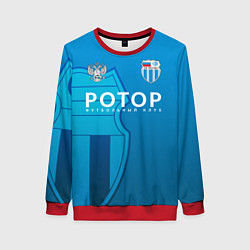 Женский свитшот ВОЛГОГРАД - ФК РОТОР