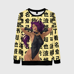 Женский свитшот Йоруичи Шихоин - БЛИЧ иероглифы