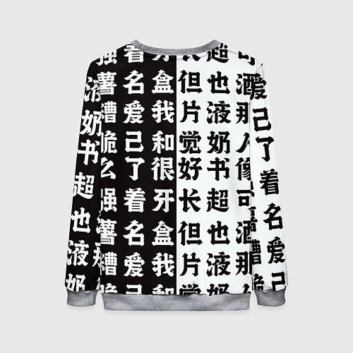 Женский свитшот Альбедо - Повелитель тьмы аниме / 3D-Меланж – фото 2