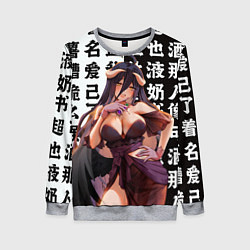 Женский свитшот Альбедо - Повелитель тьмы аниме