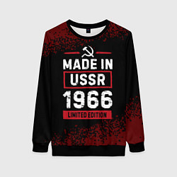 Свитшот женский Made in USSR 1966 - limited edition, цвет: 3D-черный