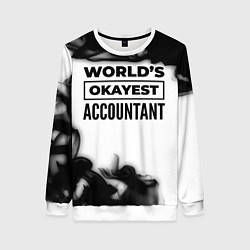 Женский свитшот Worlds okayest accountant - white