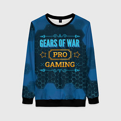 Свитшот женский Игра Gears of War: pro gaming, цвет: 3D-черный