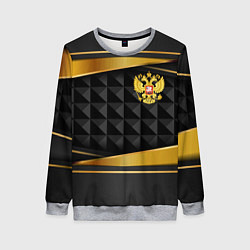 Свитшот женский Gold & black - Russia, цвет: 3D-меланж