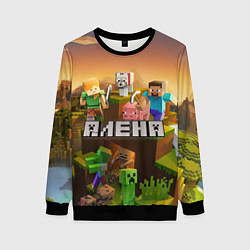 Свитшот женский Алена Minecraft, цвет: 3D-черный
