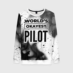 Женский свитшот Worlds okayest pilot - white